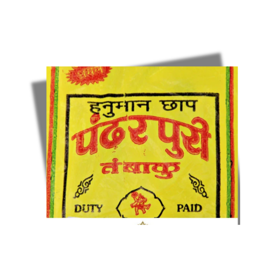 Panderpuri Tobacco β Export Pack (10g Each Pouch)
