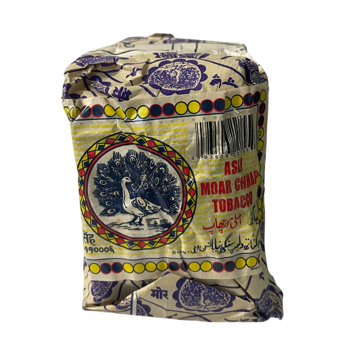 haathi chaap tobacco Buy Moar Chaap Khaini Tobacco Online USA – 20x9g haathi chaap tobacco Buy Moar Chaap Khaini Tobacco Online USA – 20x9g