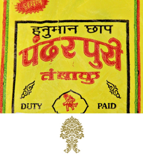 1 Bag (20 pouches 10gm each) Panderpuri Tobacco