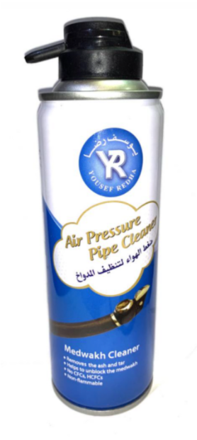 Yousef Redha Air Pressure Pipe Cleaner